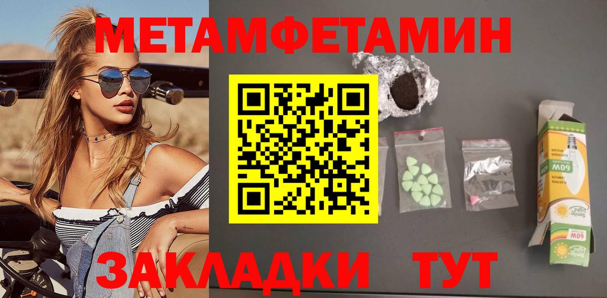 Амфетамин 98% Белорецк