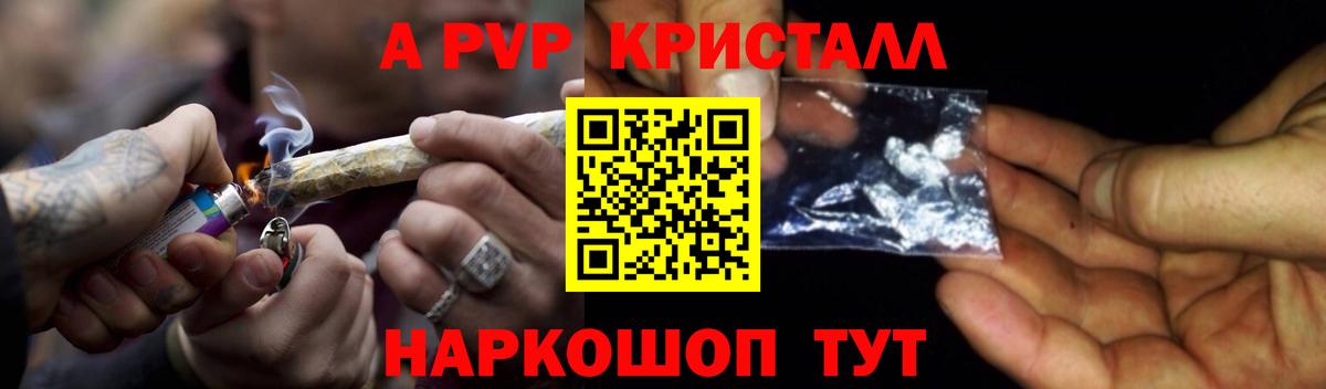 Белорецк  хочу   Вход с VPN  A PVP мука  Альфа ПВП СК КРИС  Alpha PVP 