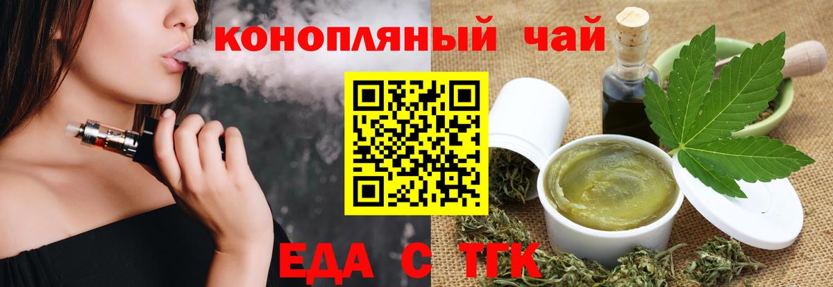  Кокаин Белорецк