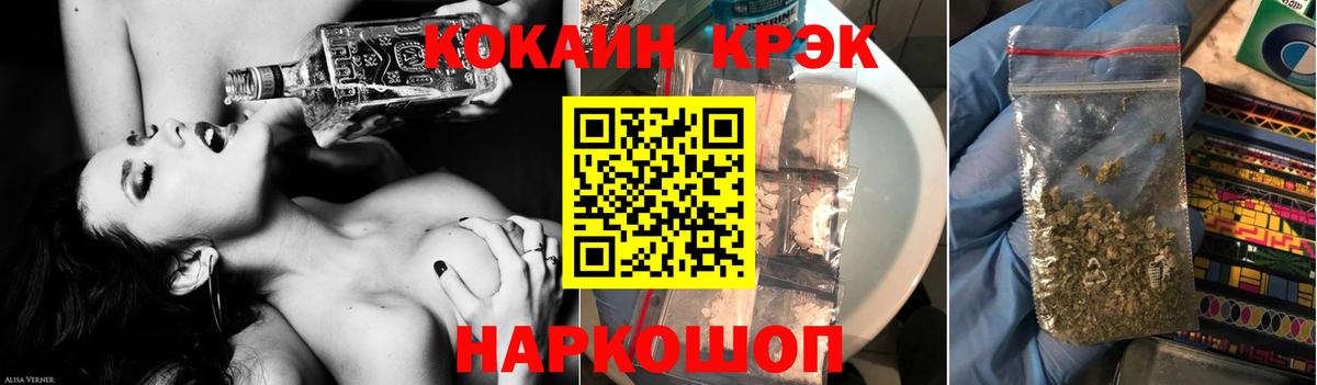 COCAIN Columbia Белорецк