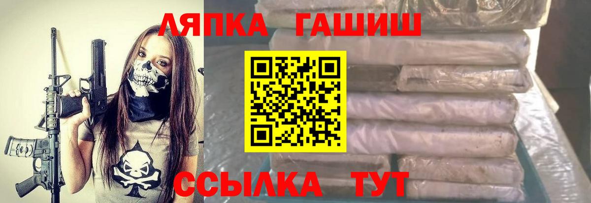 Гашиш Cannabis  Вход с VPN  Белорецк  ГАШИШ индика сатива 