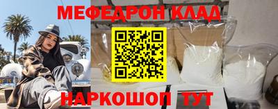таблы Туймазы