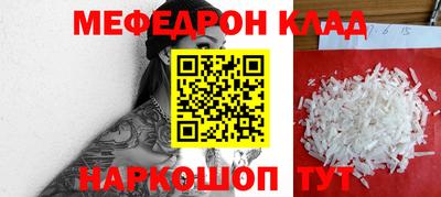 таблы Туймазы