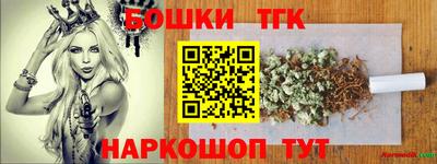 таблы Туймазы