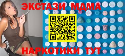 таблы Туймазы