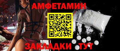 таблы Туймазы