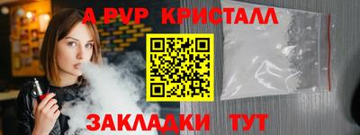 таблы Туймазы