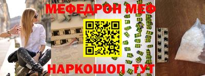 таблы Туймазы