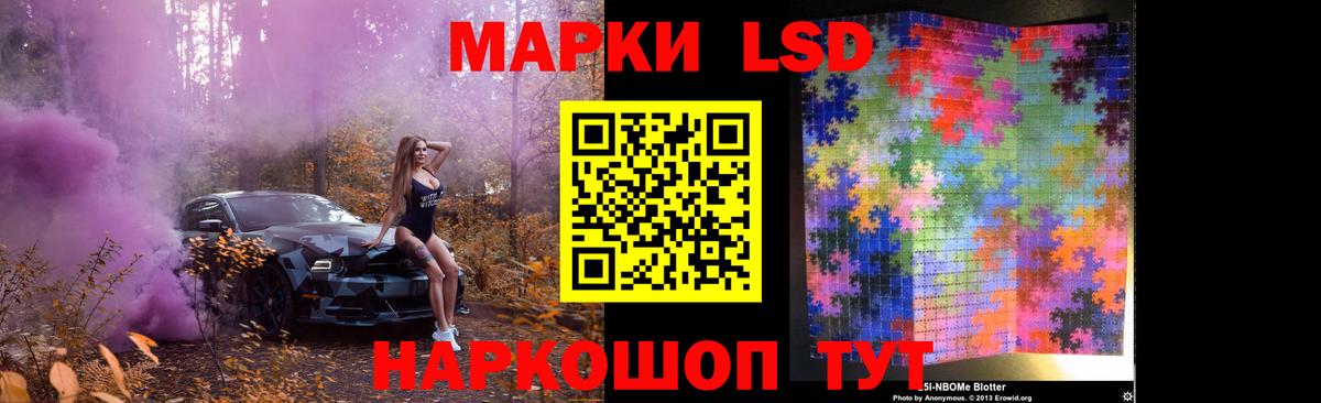 Канабис  Гашиш  НБОМе  Меф   Белорецк  Бошки Шишки  Вход с VPN 