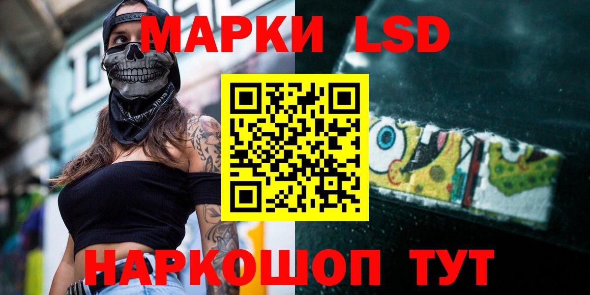 ЛСД экстази ecstasy Белорецк