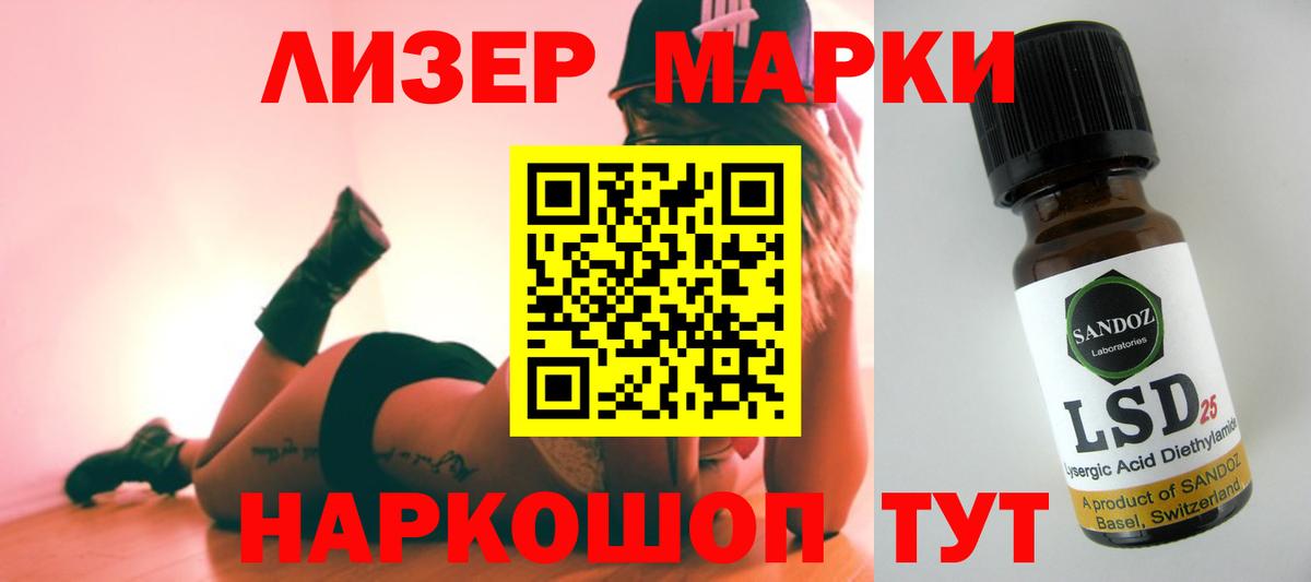 LSD-25 экстази кислота  Вход с VPN  LSD-25 экстази ecstasy  ЛСД экстази  Белорецк 