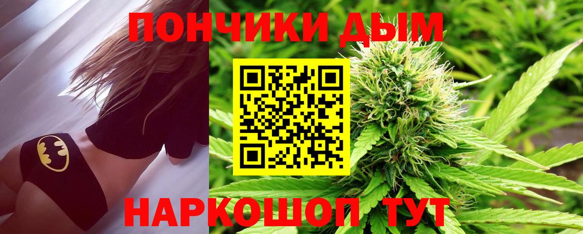 Бошки Шишки OG Kush Белорецк